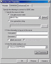 Рис.4 Вкладка Connection диалогового окна Data Link Properties