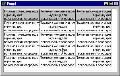 Второй пример