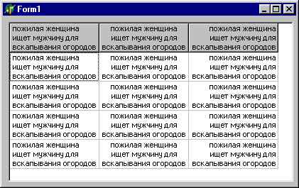Третий пример