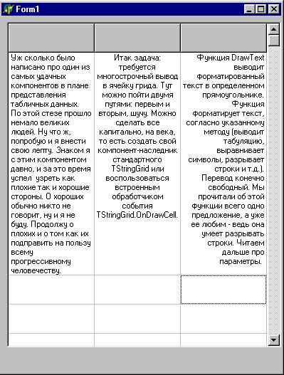 Третий пример